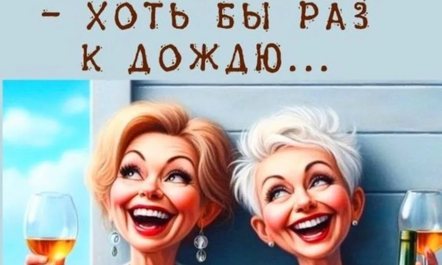 анекдоты про праздники для настроения!