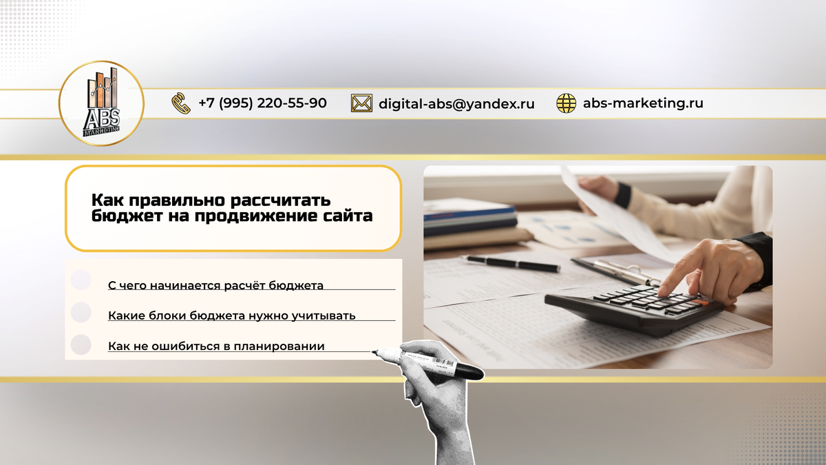 Обложка статьи и содержание