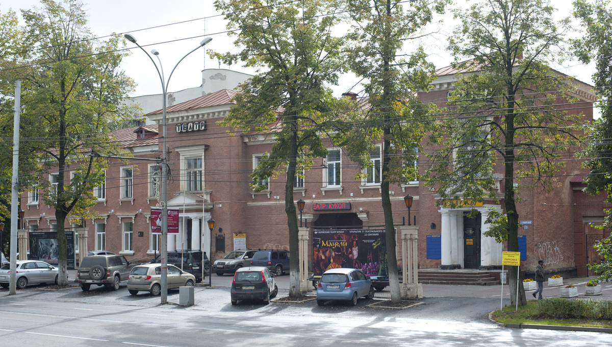    Пермский театр кукол © Константин Долгановский