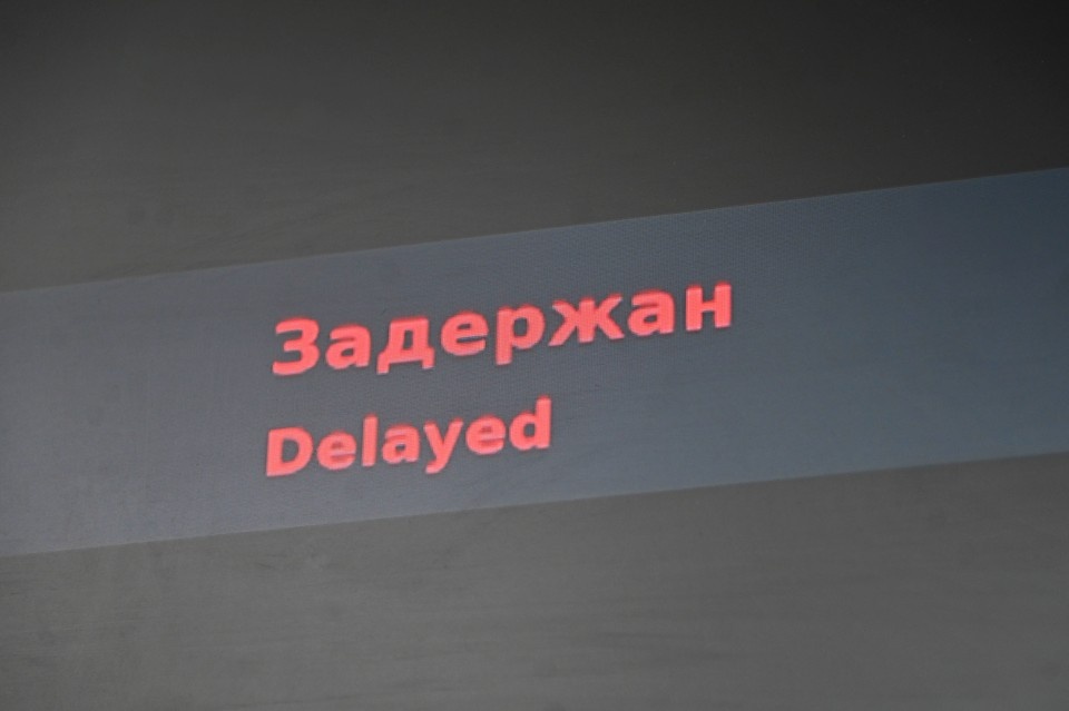    Вылет самолетов в Сочи и Москву откладывается из-за позднего прибытия воздушных судов. Ольга ЮШКОВА