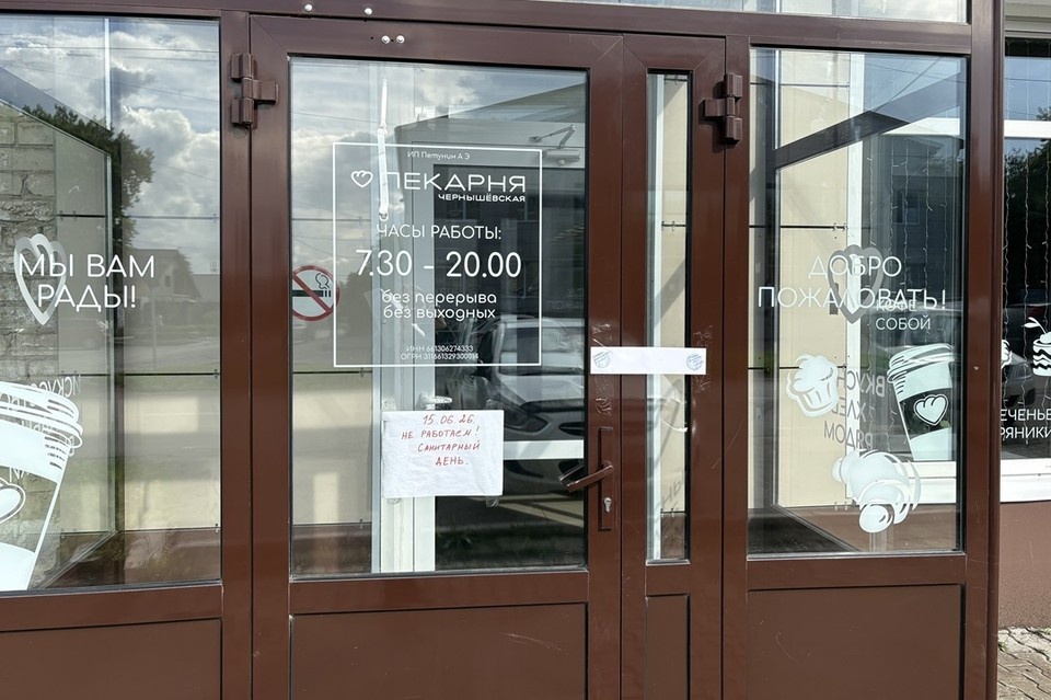    Пекарню закрыли на три месяца. Фото: пресс-служба ГУФССП России по Свердловской области