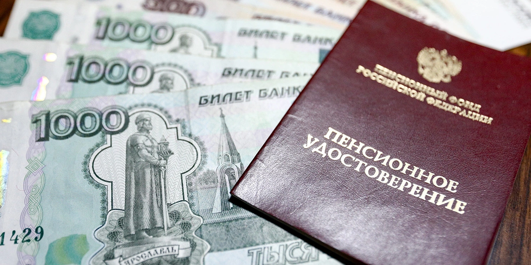 "Пенсию закон позволяет пересчитывать, если возникнут соответствующие обстоятельства"