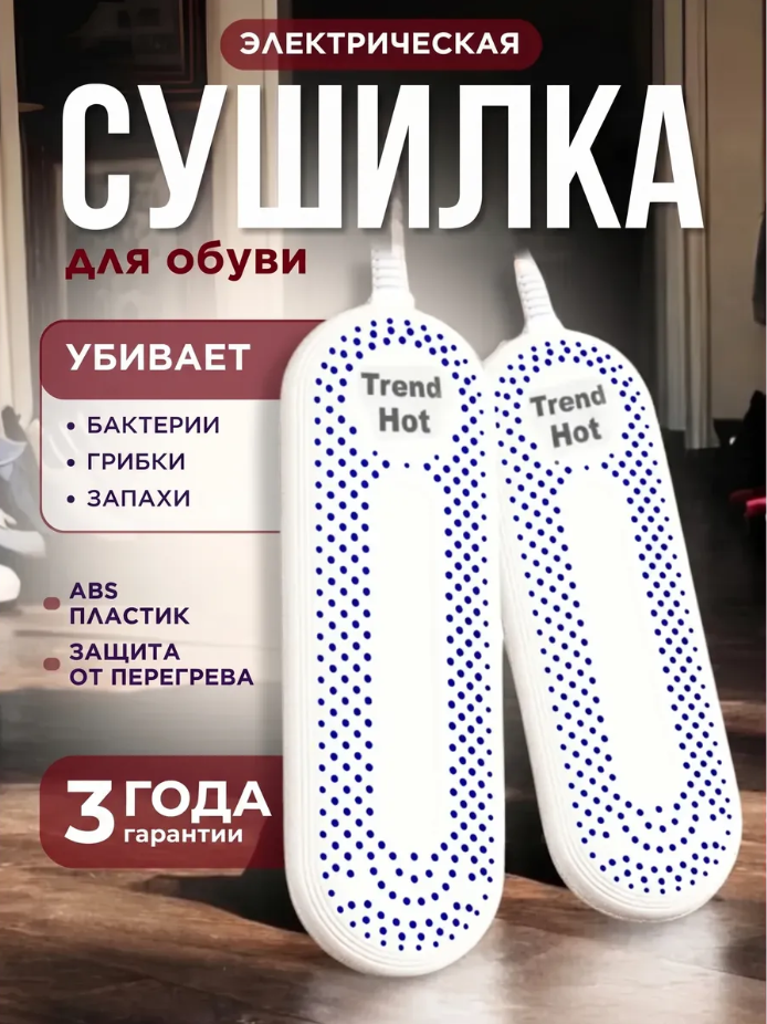 Нашла 9 Крутых товаров на Wildberries