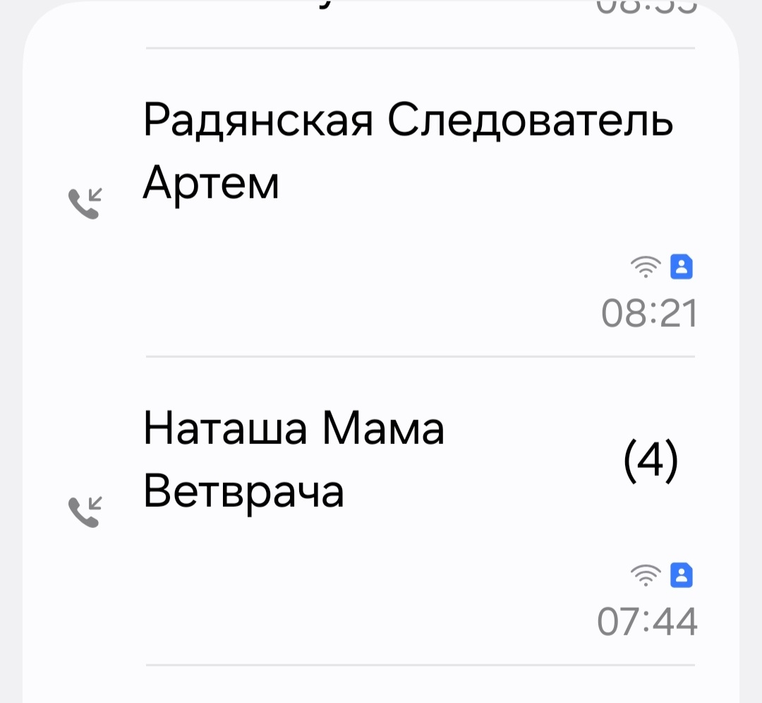 Ах, какая мама, золотая прямо! 