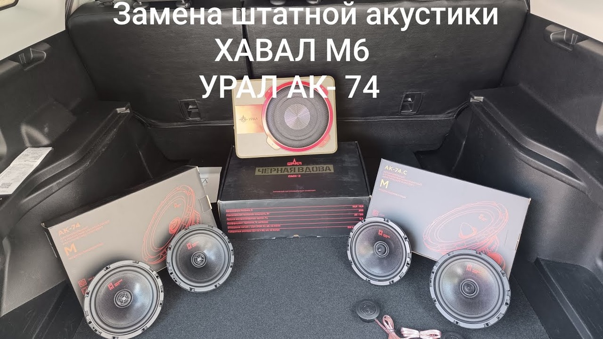 Играет бомбезно, советую 👍👍👍