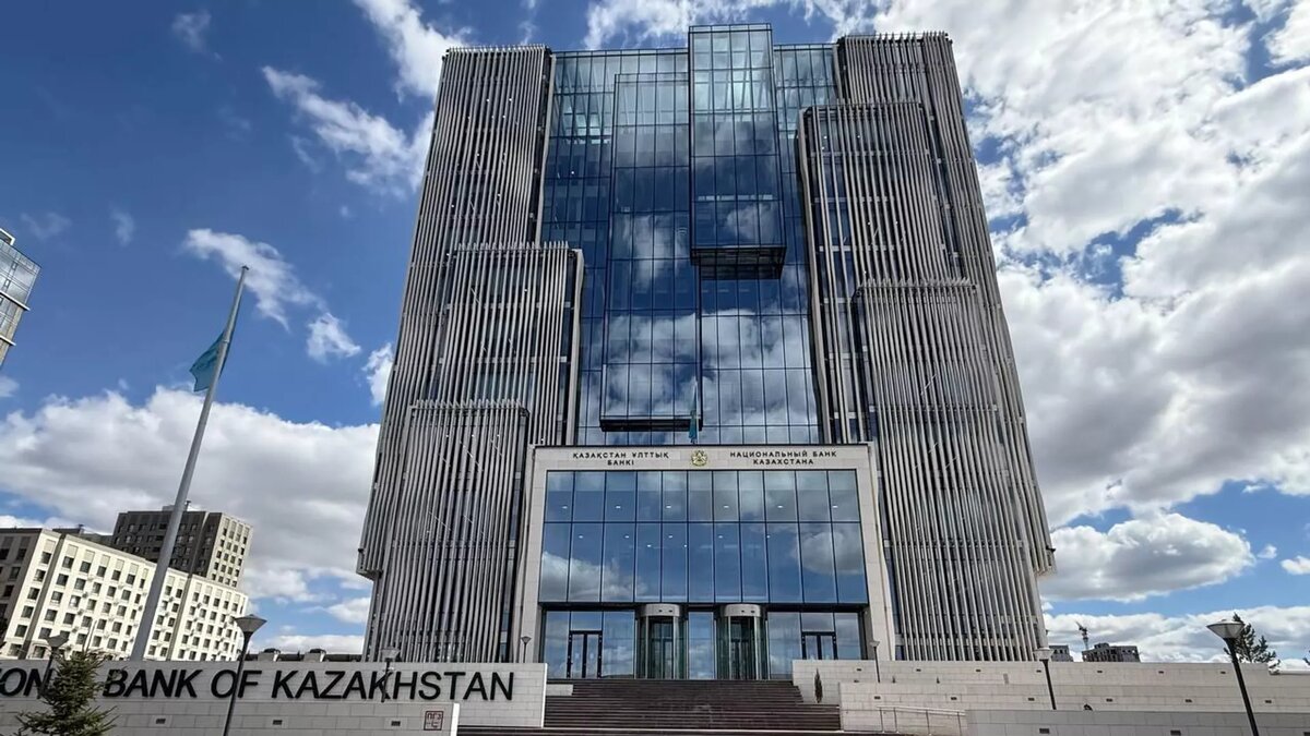 Нацбанк Казахстана © Sputnik/ Ануар Маратов