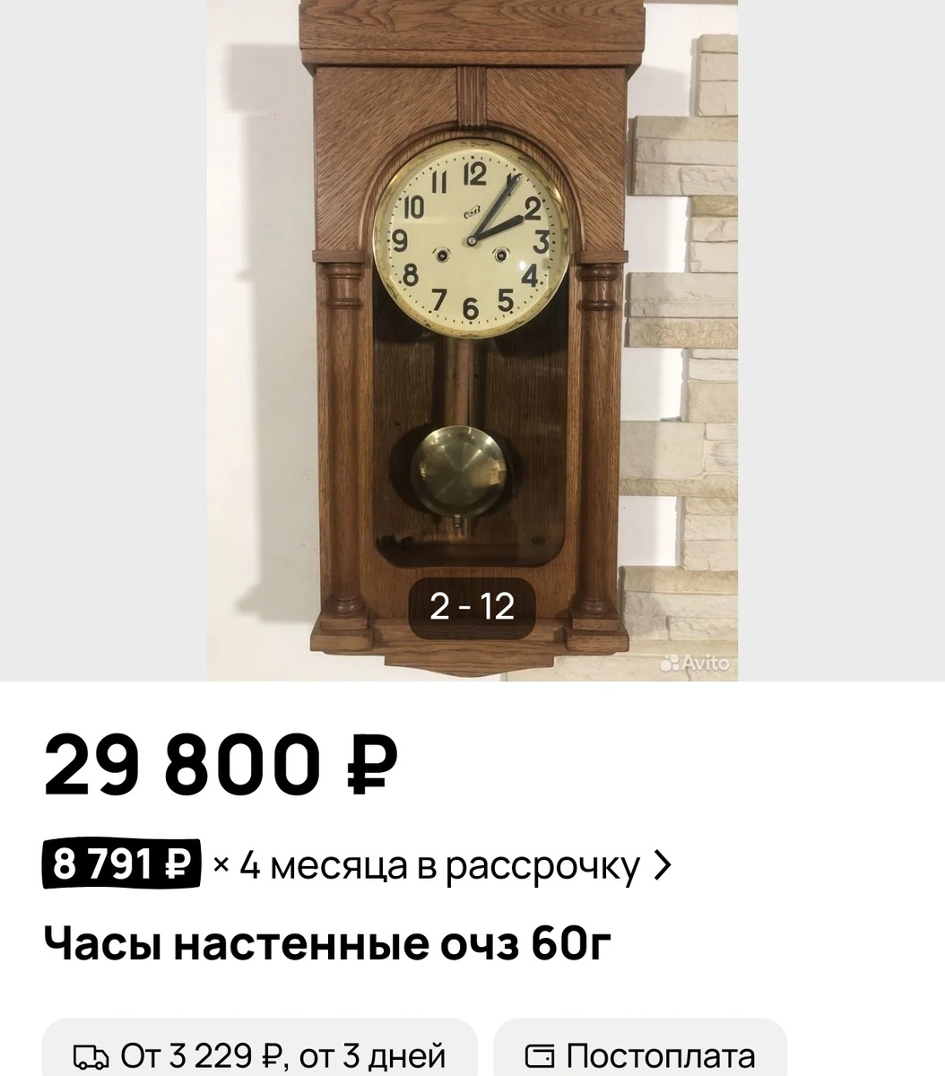 Фото из свободного доступа