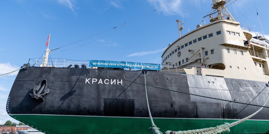 Легендарный ледокол «Красин». Музей Мирового океана в Санкт-Петербурге