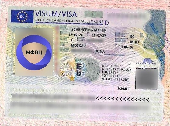 Одобренная мультивиза в Германию