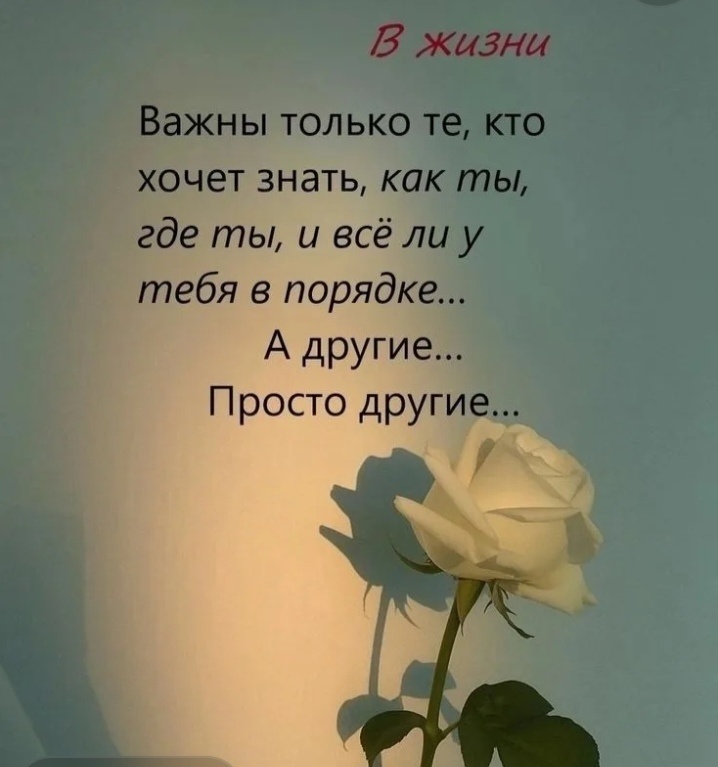 Источник инет