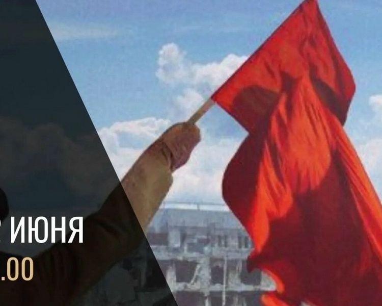     В Курском литературном музее состоится лекция ко Дню памяти и скорби