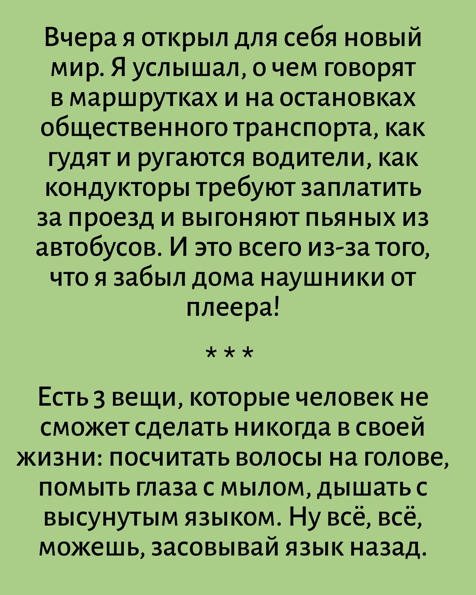 Все картинки здесь созданы мной в приложении Надпись на фото 