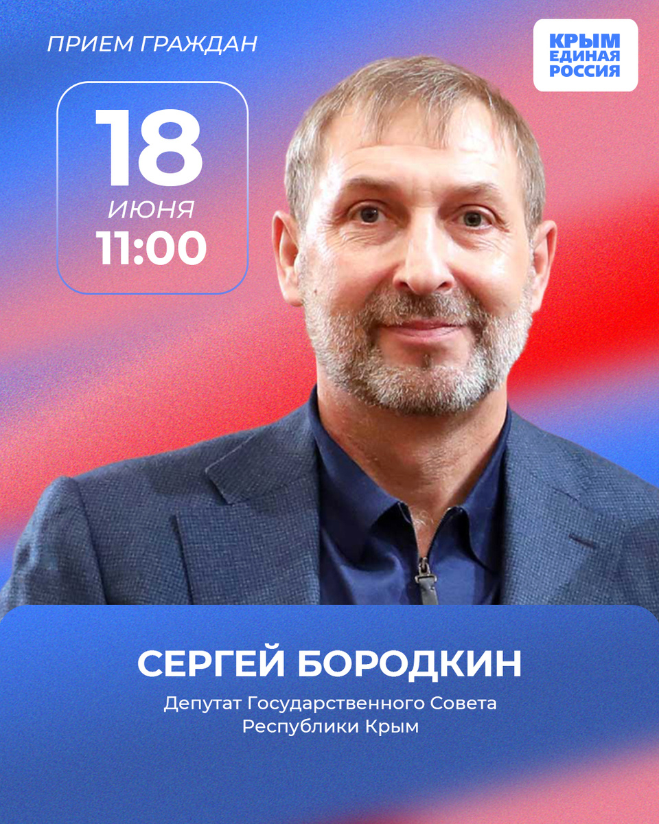 Листай
