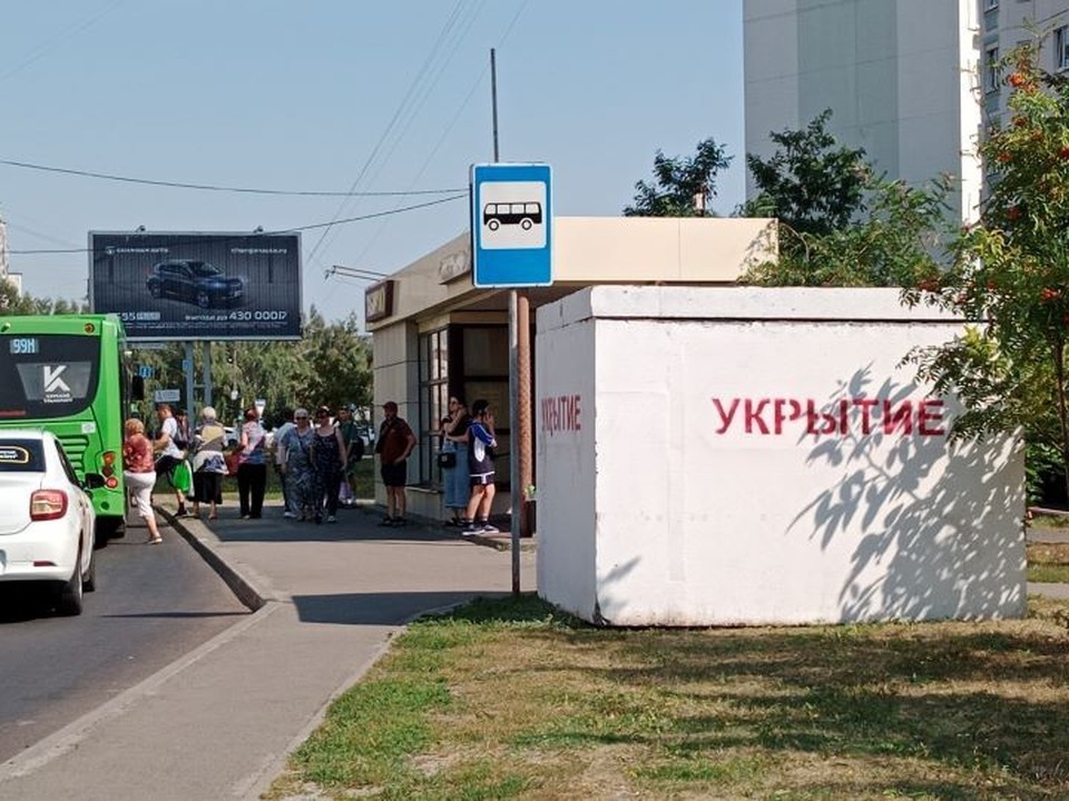    Уже десять часов подряд в регионе сохраняется опасность атаки беспилотников Светлана ВОЛКОВА