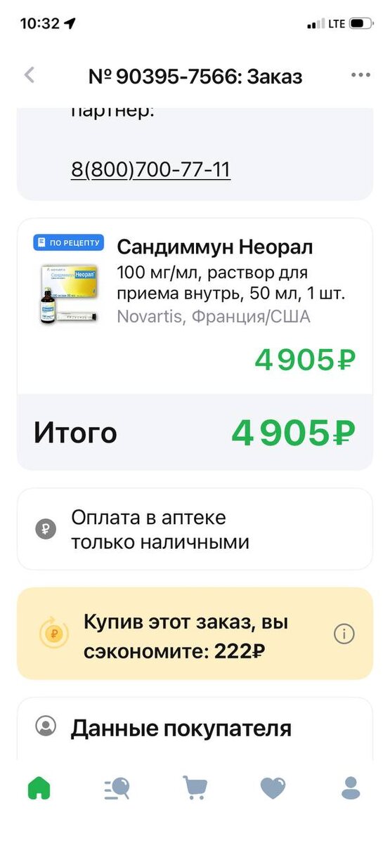 -2
