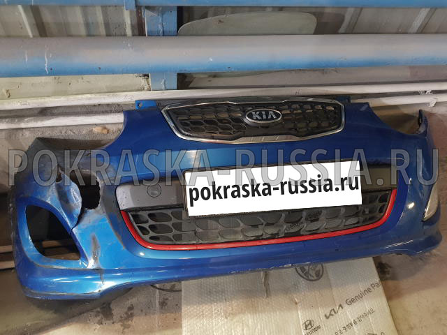 До ремонта
