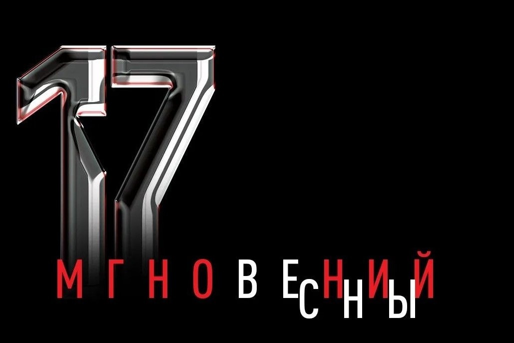    Пресс-служба театра Модерн