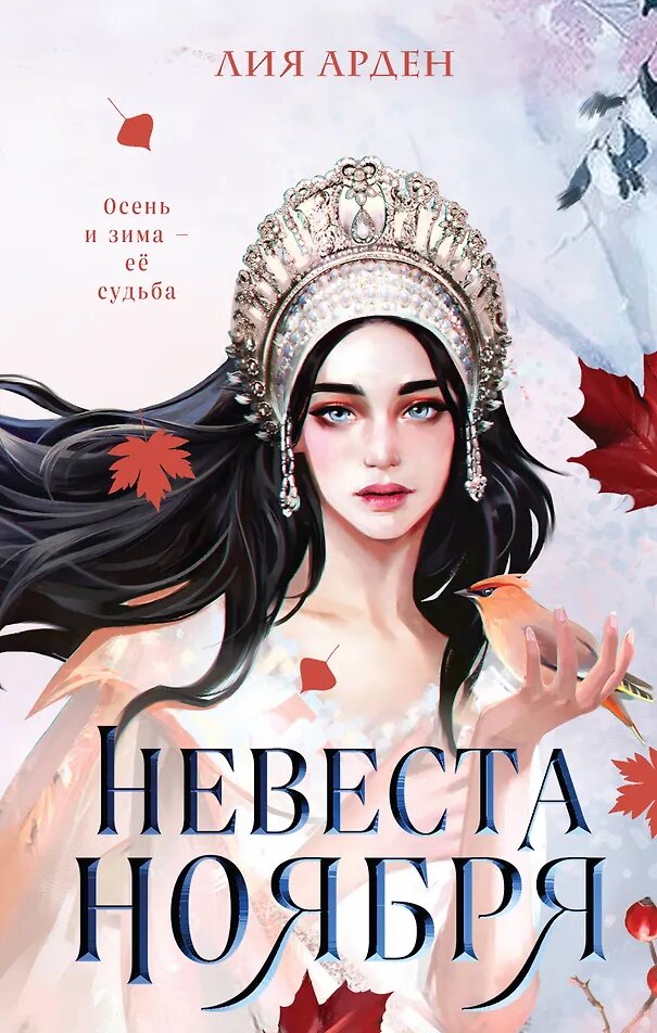 Обложка книги, имнено с ней был мой экземпляр