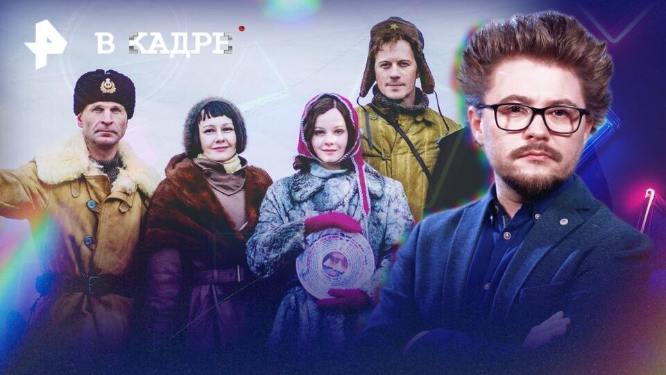 © РЕН ТВ