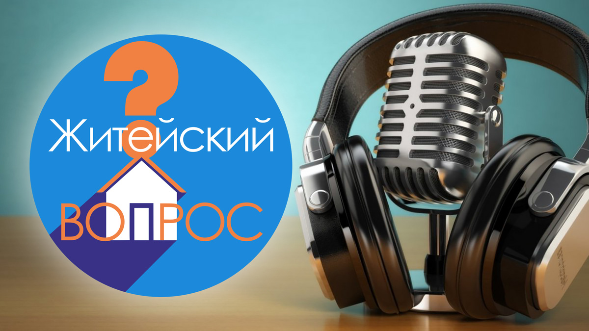    "Житейский вопрос" расскажет в прямом эфире о диспансеризации для мам