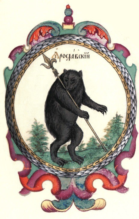 Печать Ярославская из «Царского Титулярника». 1672 год.  