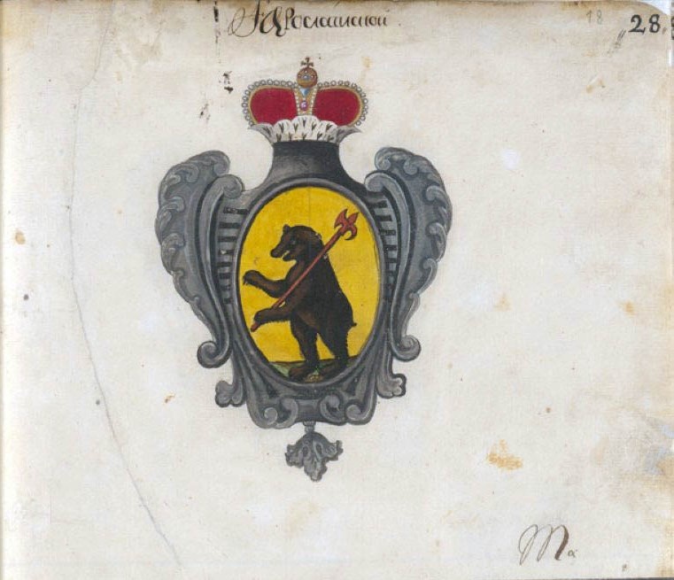 Знамя Ярославского полка из «Знаменного гербовника» фельдмаршала Б. Х. фон Миниха.  