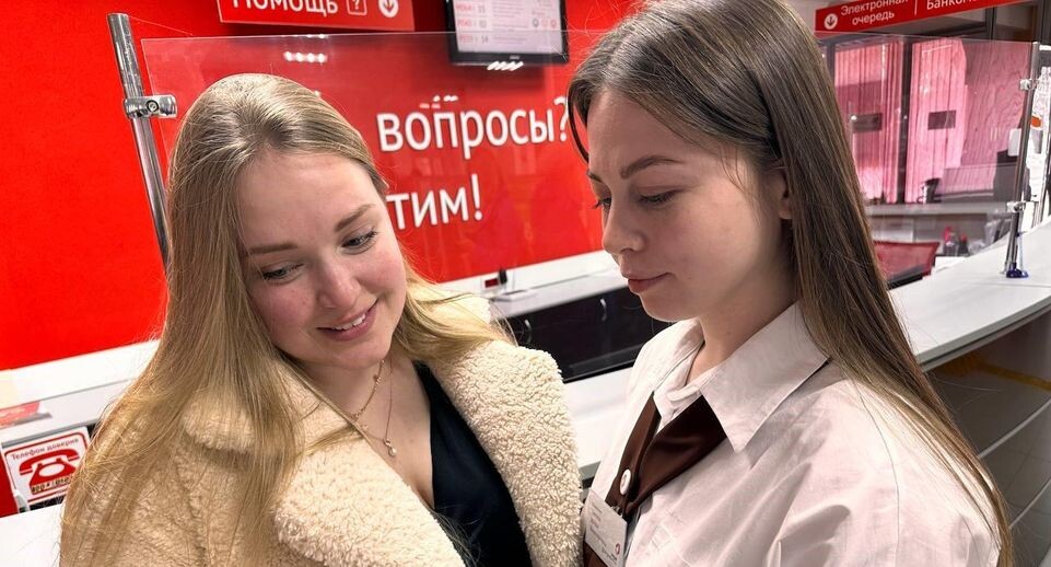    Министерство государственного управления, информационных технологий и связи Московской области