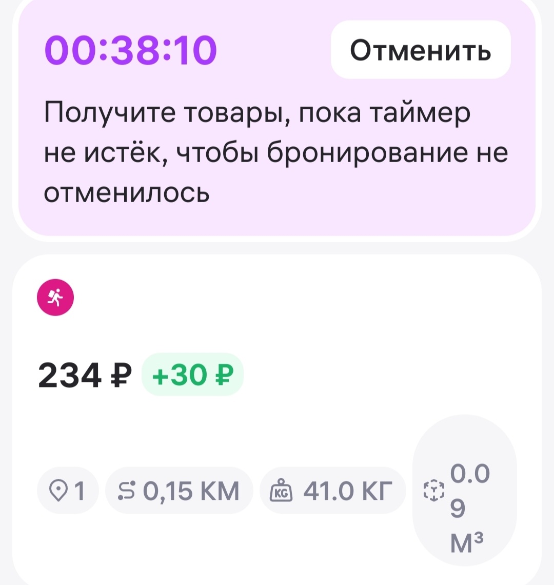 Скрин из ЛК автора 