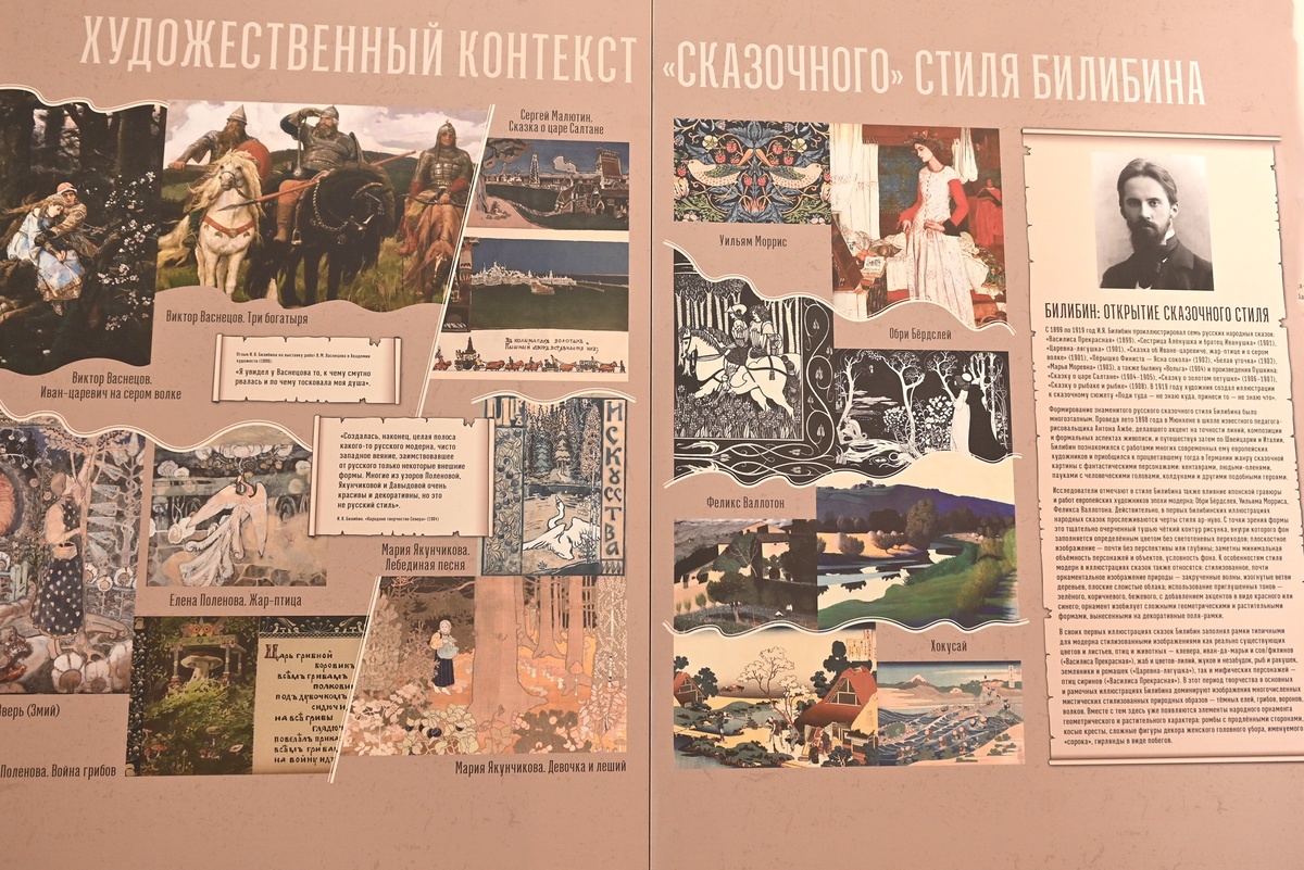    Святослав Акимов / РГ