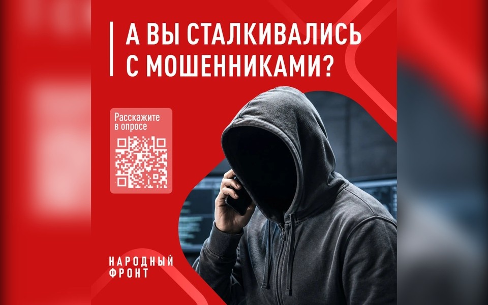    Фото: Народный фронт