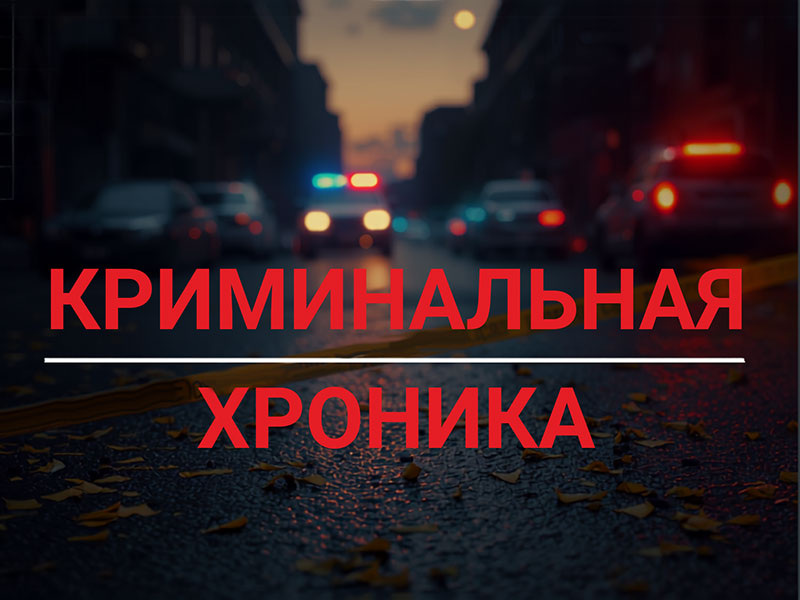    В Новопокровском районе 46-летняя женщина пойдет под суд за серию угроз убийством