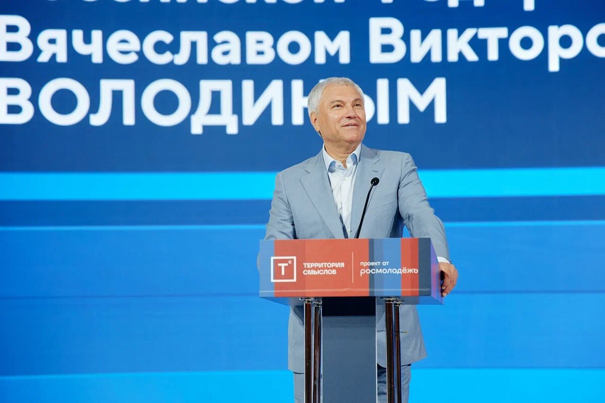 Председатель Государственной Думы Вячеслав Володин