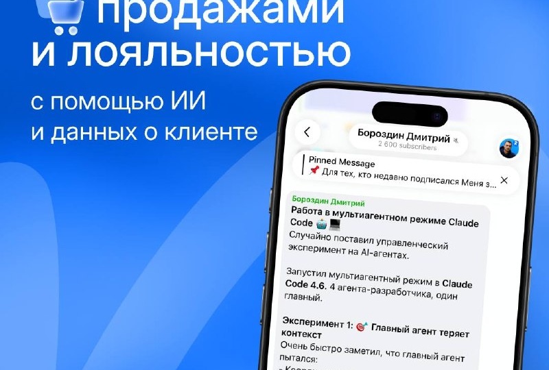 Инсайдерская информация лично от CEO крупной IT-компании