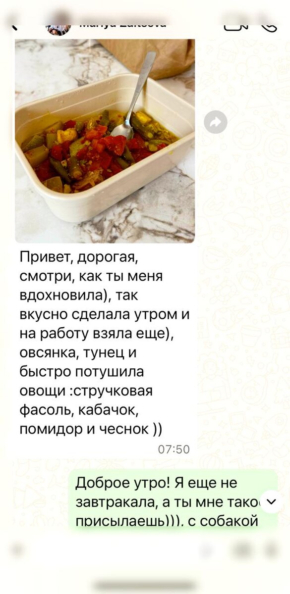 Несладкая овсянка с овощами и тунцом - простой пример того, как обычную крупу можно превратить в полноценный сытный прием пищи