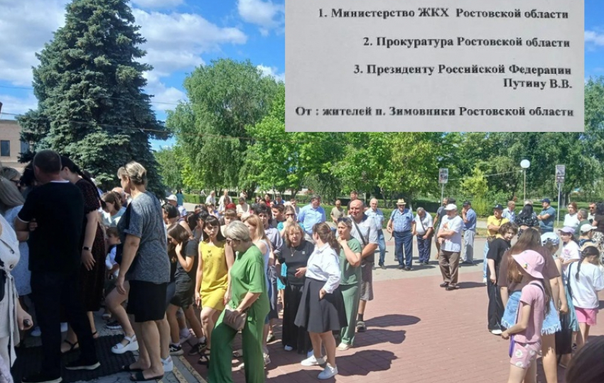 Теперь все серьезно: Следственный комитет начал доследственную проверку по факту отключения воды в Зимовниковском районе