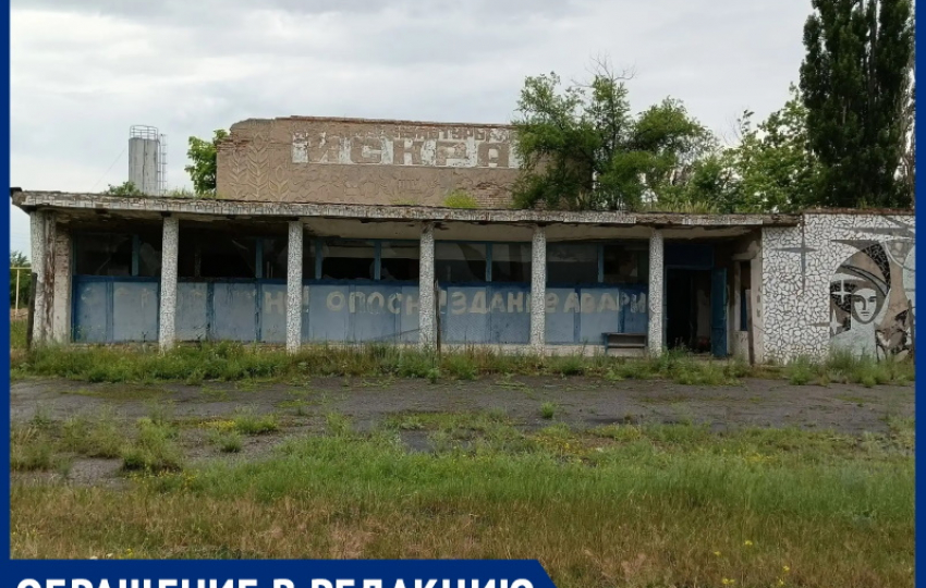 «Где же автоклуб с культурой?»: жители Паршикова не видят обещанных развлечений два года
