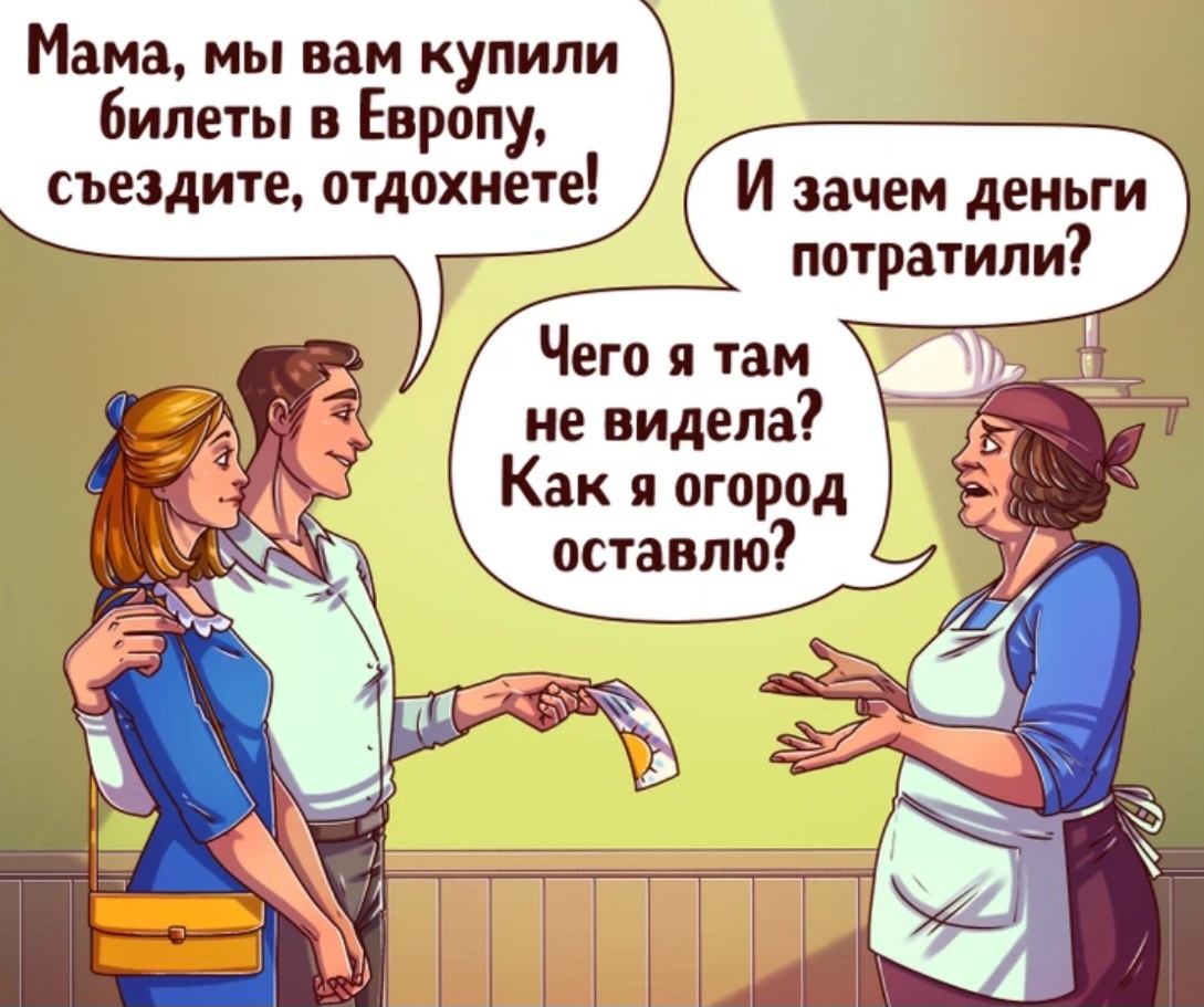 Источник: Яндекс картинки. 