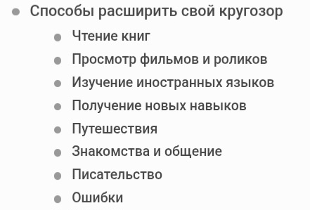 Скриншот автора. 