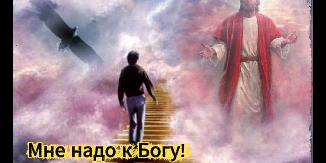 3 греха, которые закрывают дверь в рай