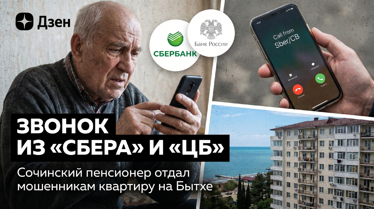Южный Правовой Центр - канал на Дзен