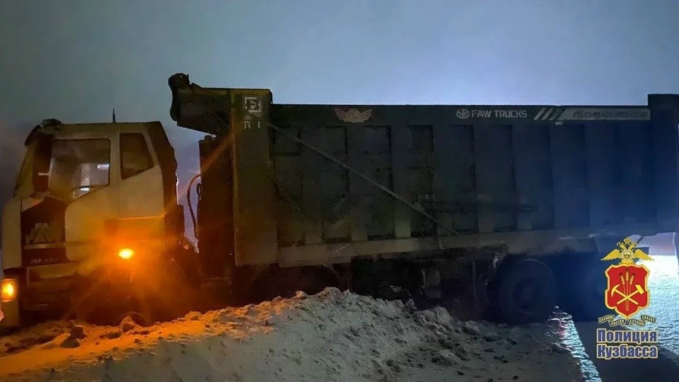    Фото: ГУ МВД России по Кузбассу.