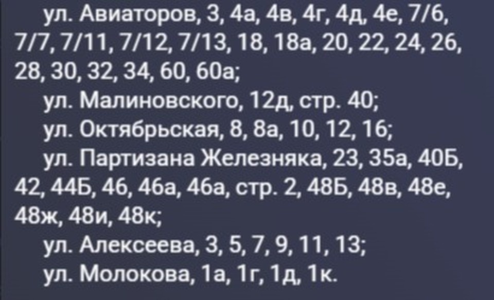    Фото: СГК