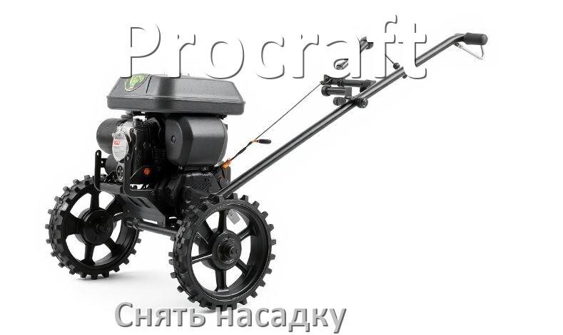 
Как снять насадку триммера Procraft электрического или бензинового