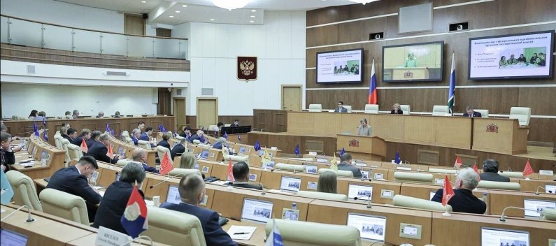 Фото с официального сайта Законодательного собрания Свердловской области