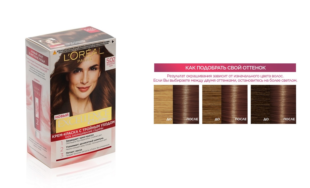 Крем-краска L'Oreal Paris EXCELLENCE Creme стойкая для волос 5.02 Обольстительный каштан