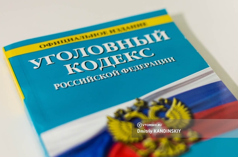    Фото: Дмитрий Кандинский / vtomske.ru