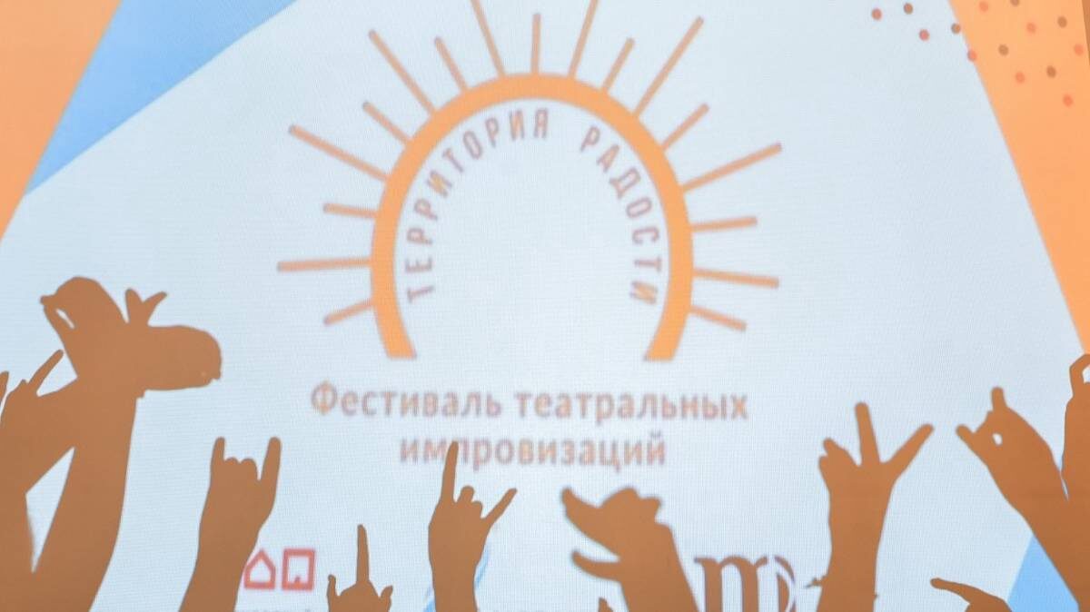    Фото: пресс-служба Департамента образования и науки Москвы