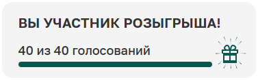 Иллюстрация автора 
