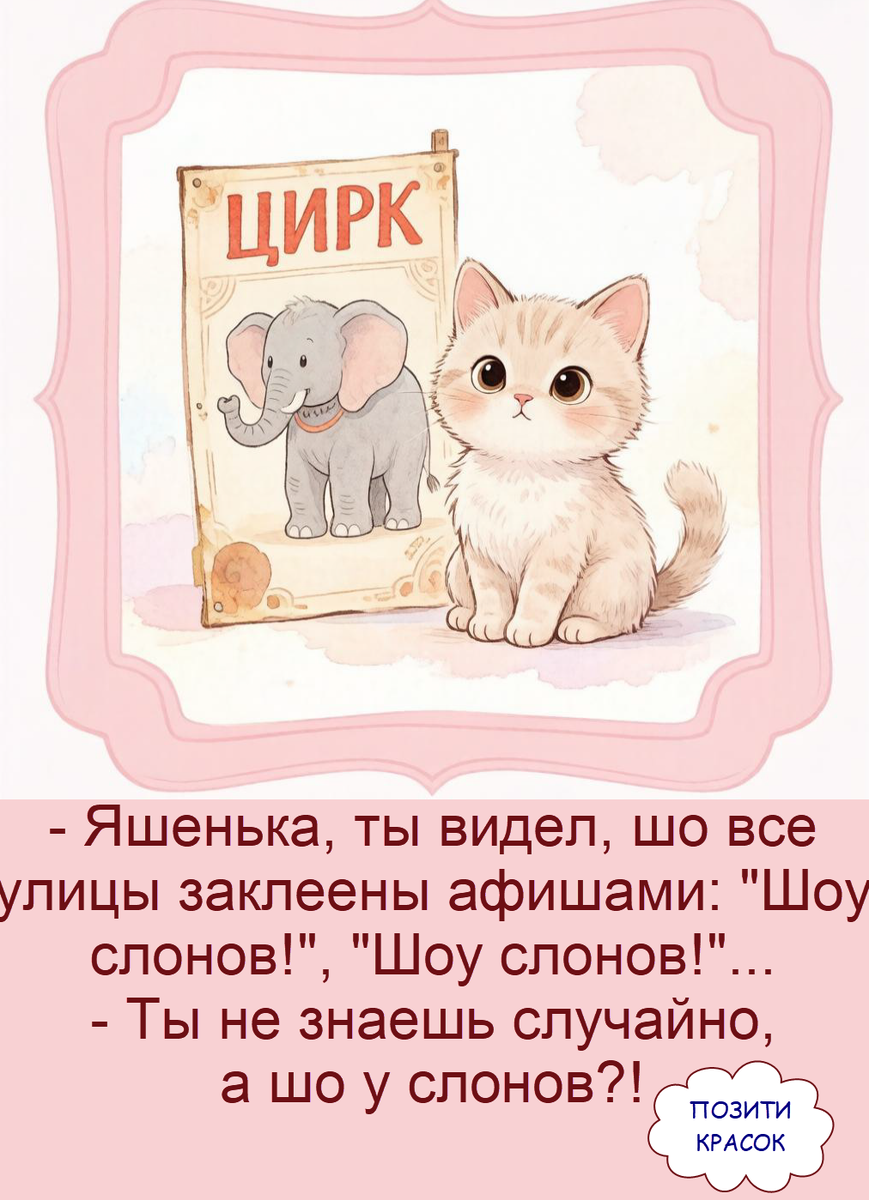 -4