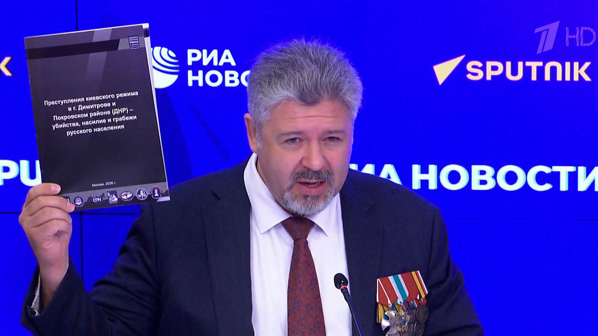    Первый канал
